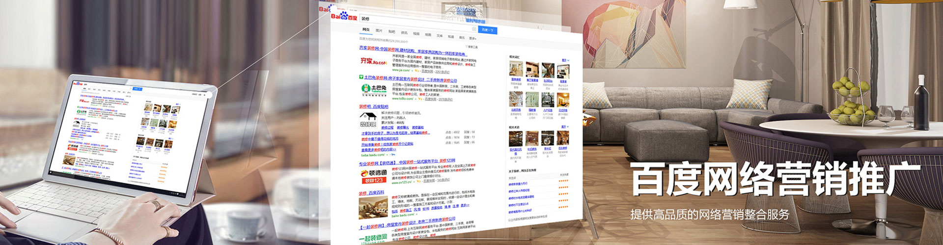 鼎湖信息流投放